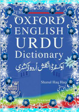 english to urdu dictionary cracking